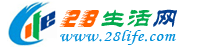随州生活网 suizhou.28life.com