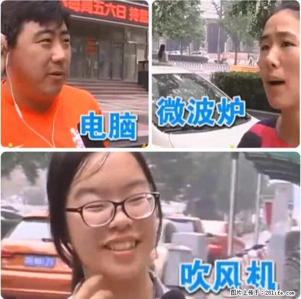 家里的辐射之王竟然是它!比微波炉还高2000倍 - 生活百科 - 随州生活社区 - 随州28生活网 suizhou.28life.com