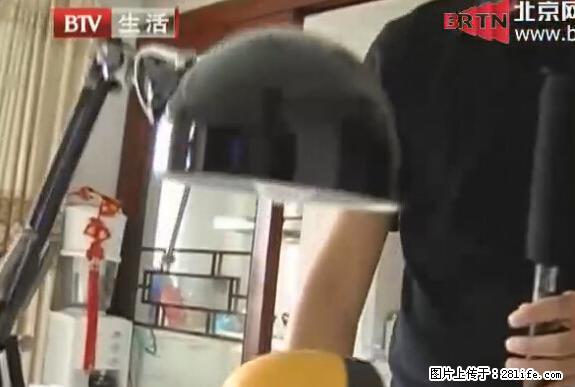 家里的辐射之王竟然是它!比微波炉还高2000倍 - 生活百科 - 随州生活社区 - 随州28生活网 suizhou.28life.com
