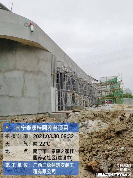 广西三象建筑安装工程有限公司:广西南宁泰康桂圆养老项目 - 建材 - 居家生活 - 随州分类信息 - 随州28生活网 suizhou.28life.com