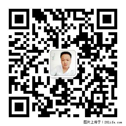 广西春辉黑白根生产基地 www.shicai16.com - 网站推广 - 广告专区 - 随州分类信息 - 随州28生活网 suizhou.28life.com