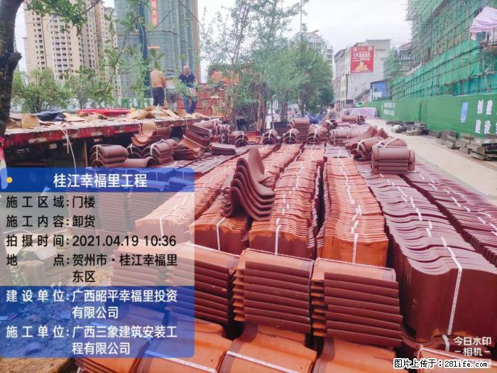 广西三象建筑安装工程有限公司:广西贺州市昭平桂江幸福里工程 - 建材 - 居家生活 - 随州分类信息 - 随州28生活网 suizhou.28life.com