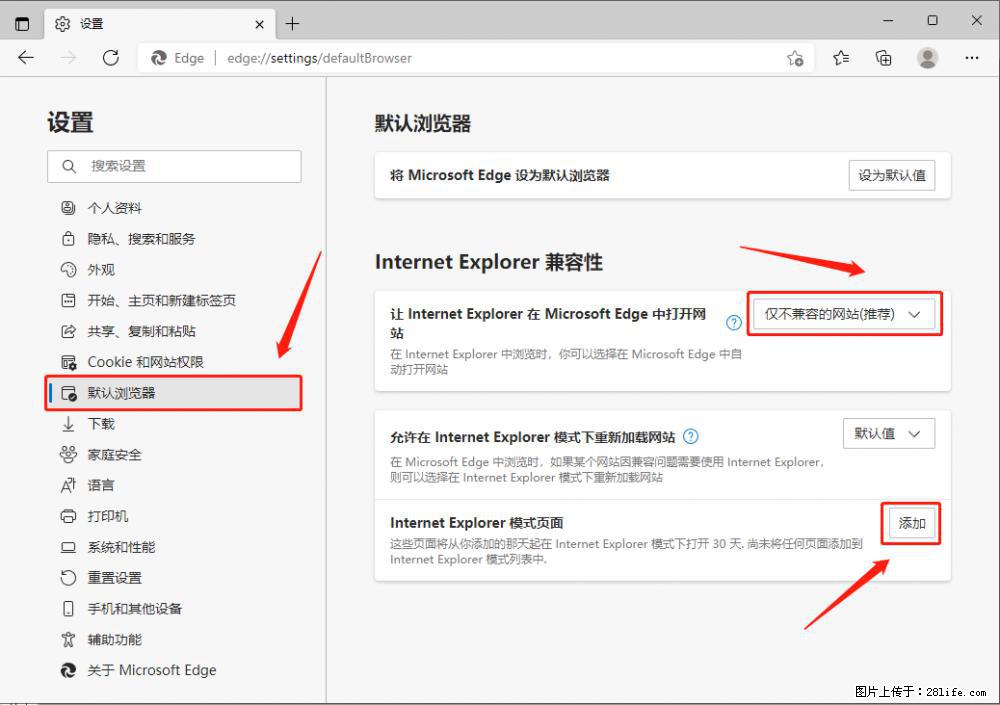 如何让win7以上的Microsoft Edge浏览器通过旧的IE访问指定网站? - 生活百科 - 随州生活社区 - 随州28生活网 suizhou.28life.com