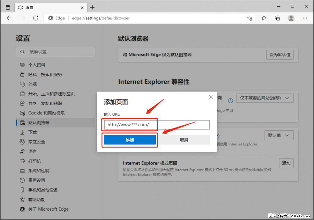 如何让win7以上的Microsoft Edge浏览器通过旧的IE访问指定网站? - 生活百科 - 随州生活社区 - 随州28生活网 suizhou.28life.com