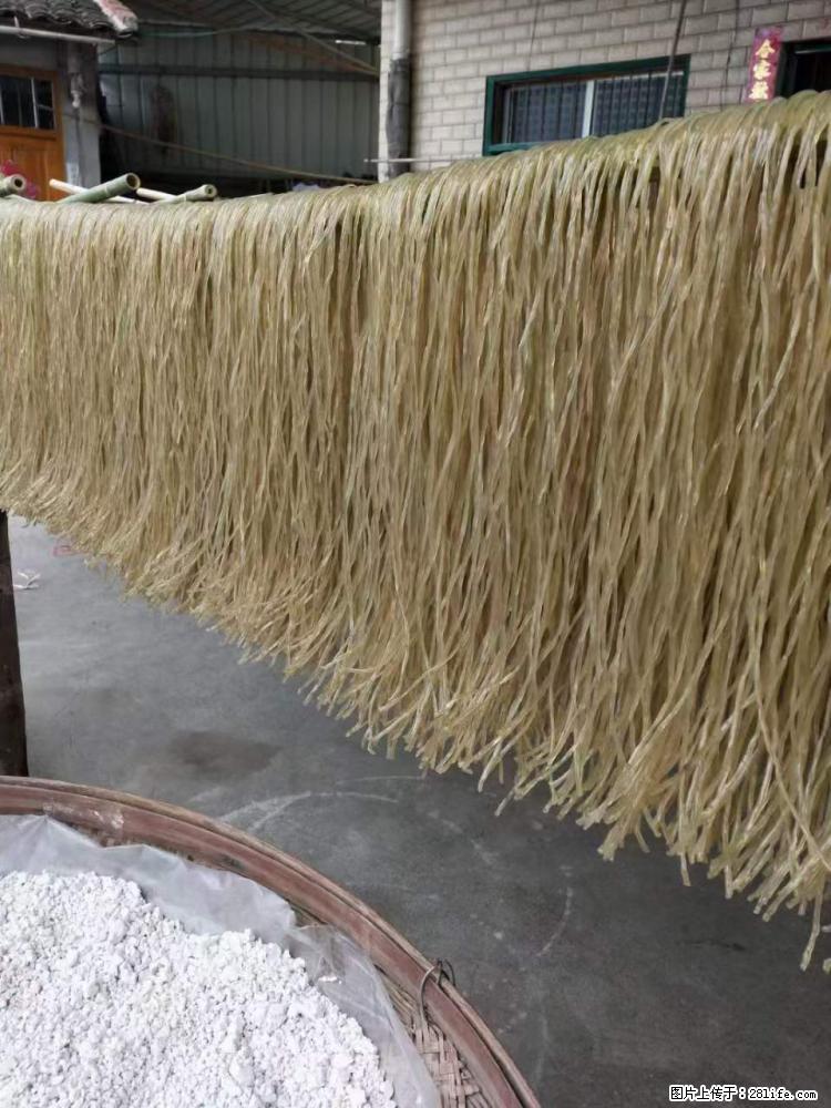 【灌阳正宗红薯粉】美女家里自己做的,干净卫生,假一赔十,价格合理,抢购电话:13737312895 - 美食天地 - 随州生活社区 - 随州28生活网 suizhou.28life.com