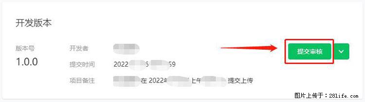 如何简单的让你开发的移动端网站在微信小程序里显示? - 新手上路 - 随州生活社区 - 随州28生活网 suizhou.28life.com