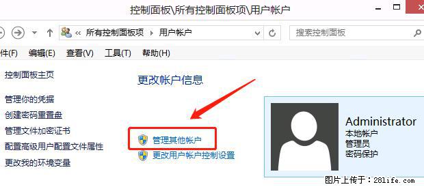如何修改 Windows 2012 R2 远程桌面控制密码? - 生活百科 - 随州生活社区 - 随州28生活网 suizhou.28life.com