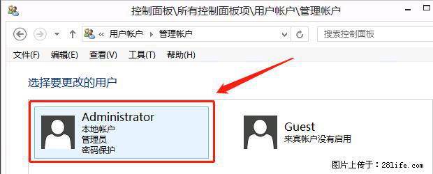 如何修改 Windows 2012 R2 远程桌面控制密码? - 生活百科 - 随州生活社区 - 随州28生活网 suizhou.28life.com