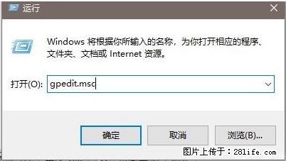 远程桌面连接,出现“身份验证错误,要求的函数不受支持“,解决方案 - 生活百科 - 随州生活社区 - 随州28生活网 suizhou.28life.com