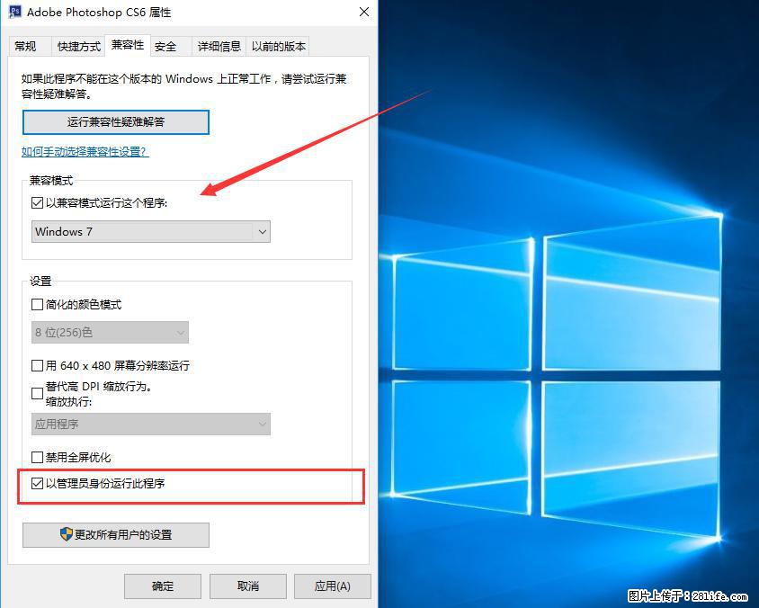 Photoshop不能直接拖拽打开图片的解决办法 - 生活百科 - 随州生活社区 - 随州28生活网 suizhou.28life.com