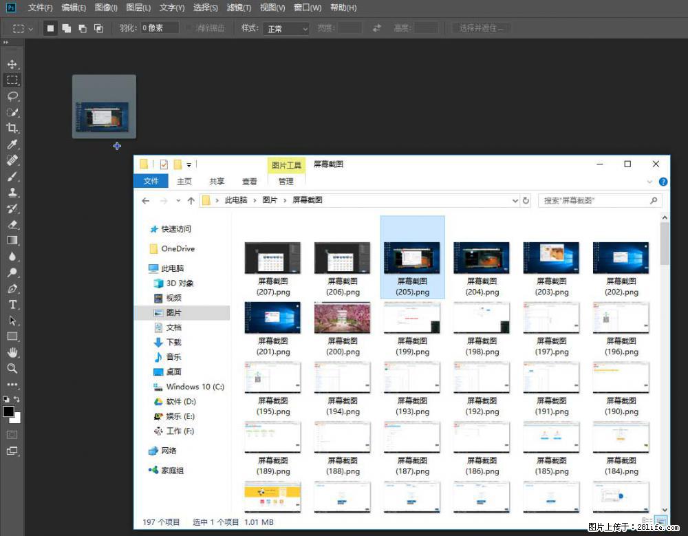 Photoshop不能直接拖拽打开图片的解决办法 - 生活百科 - 随州生活社区 - 随州28生活网 suizhou.28life.com