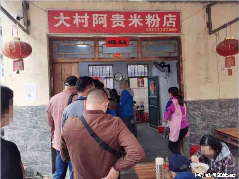 【旅游攻略】来桂林旅游,推荐您去尝尝这几家桂林特色美食 - 美食天地 - 随州生活社区 - 随州28生活网 suizhou.28life.com