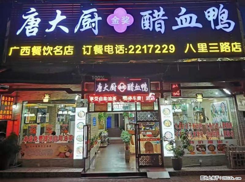 【旅游攻略】来桂林旅游,推荐您去尝尝这几家桂林特色美食 - 美食天地 - 随州生活社区 - 随州28生活网 suizhou.28life.com