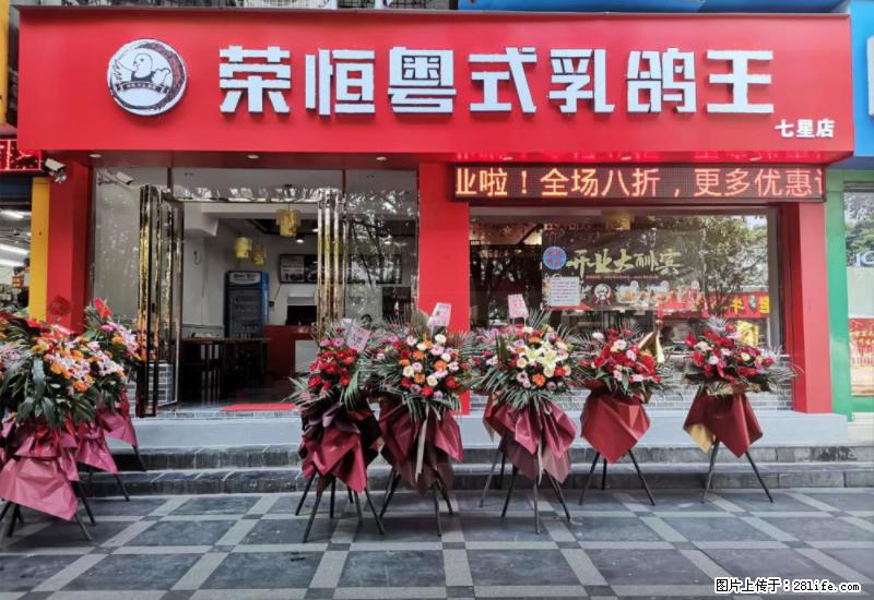 【旅游攻略】来桂林旅游,推荐您去尝尝这几家桂林特色美食 - 美食天地 - 随州生活社区 - 随州28生活网 suizhou.28life.com