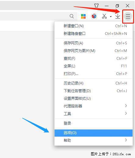360极速浏览器 如何禁止提示“小窗口播放”? - 生活百科 - 随州生活社区 - 随州28生活网 suizhou.28life.com