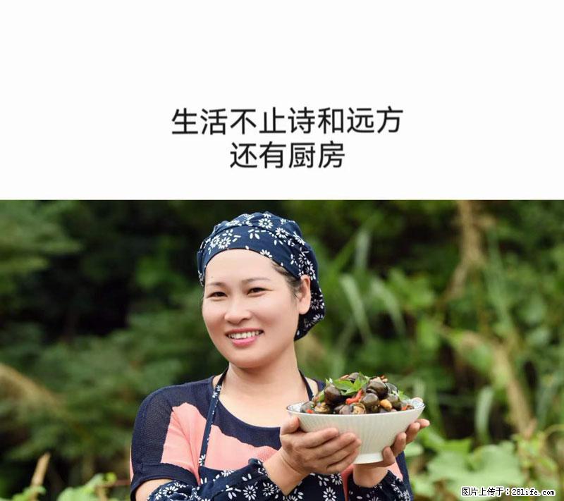 (舌尖上的乡村)灌阳:让人口齿留香的田螺酿 - 2023年07月31日 桂林日报第6版刊发 - 餐饮美食 - 饮食特产 - 随州分类信息 - 随州28生活网 suizhou.28life.com