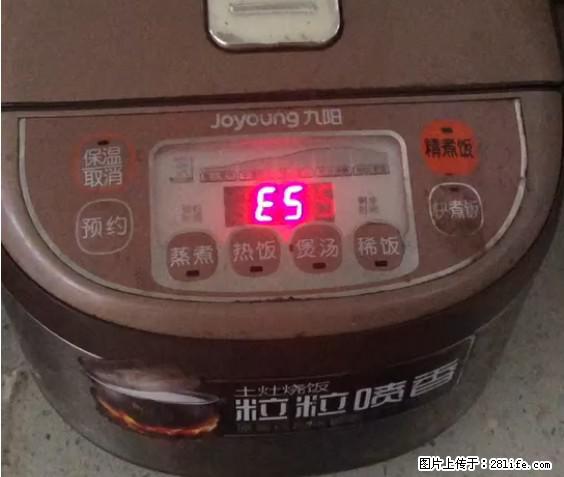 九阳电饭锅,显示屏出现E5是什么问题? - 生活百科 - 随州生活社区 - 随州28生活网 suizhou.28life.com
