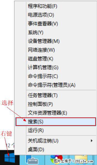 Windows 2012 r2 中如何显示或隐藏桌面图标 - 生活百科 - 随州生活社区 - 随州28生活网 suizhou.28life.com