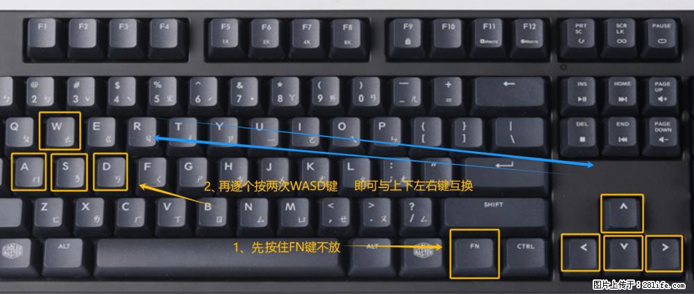 键盘,怎样把wasd键与上下左右方向键互换? - 生活百科 - 随州生活社区 - 随州28生活网 suizhou.28life.com