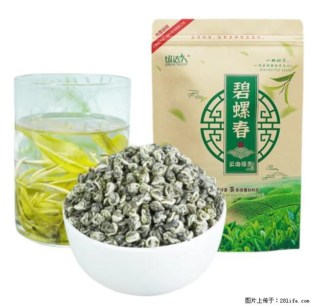 碧螺春茶的功效与作用:减肥、提神醒脑 - 美食天地 - 随州生活社区 - 随州28生活网 suizhou.28life.com
