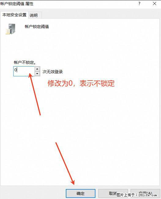阿里云远程连接云服务器，老是提示“为安全考虑，已锁定该用户帐户”解决方案 - 生活百科 - 随州生活社区 - 随州28生活网 suizhou.28life.com