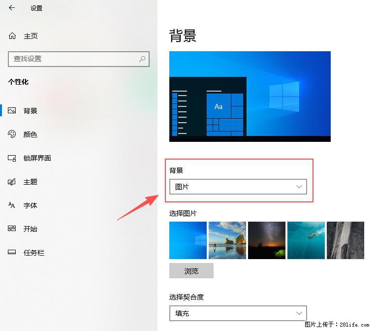 如何去掉桌面上的“了解此图片” - 技术交流 - 随州生活社区 - 随州28生活网 suizhou.28life.com