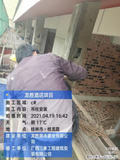 广西三象建筑安装工程有限公司:广西桂林市龙胜酒店项目 - 随州28生活网 suizhou.28life.com