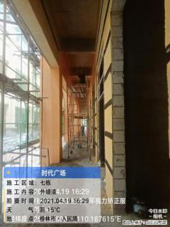 广西三象建筑安装工程有限公司：广西桂林市时代广场项目 - 随州28生活网 suizhou.28life.com