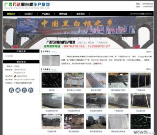 广西万达黑白根生产基地 www.shicai68.com - 随州28生活网 suizhou.28life.com