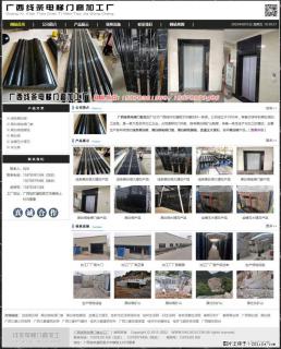 广西线条电梯门套加工厂 www.shicai19.com - 随州28生活网 suizhou.28life.com