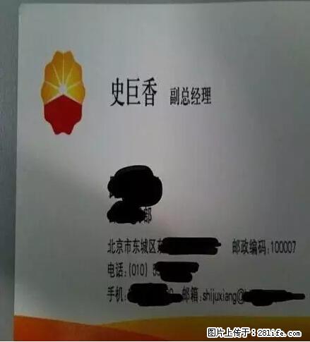 笑癫了!一女的怀孕三年未生,他终于忍不住了... - 娱乐八卦 - 随州生活社区 - 随州28生活网 suizhou.28life.com