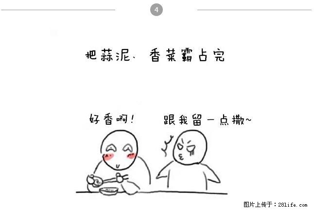 千万不要和这9种哈卵一起吃火锅！ - 美食天地 - 随州生活社区 - 随州28生活网 suizhou.28life.com