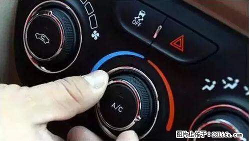 你知道怎么热车和取暖吗? - 车友部落 - 随州生活社区 - 随州28生活网 suizhou.28life.com