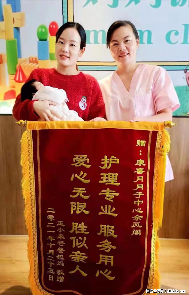 上海高端月子会所招新手月嫂,零基础带教,包吃住 - 职场交流 - 随州生活社区 - 随州28生活网 suizhou.28life.com