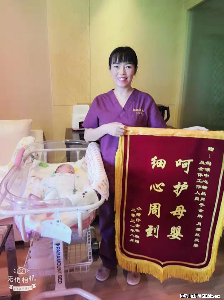 上海高端月子会所招新手月嫂,零基础带教,包吃住 - 职场交流 - 随州生活社区 - 随州28生活网 suizhou.28life.com