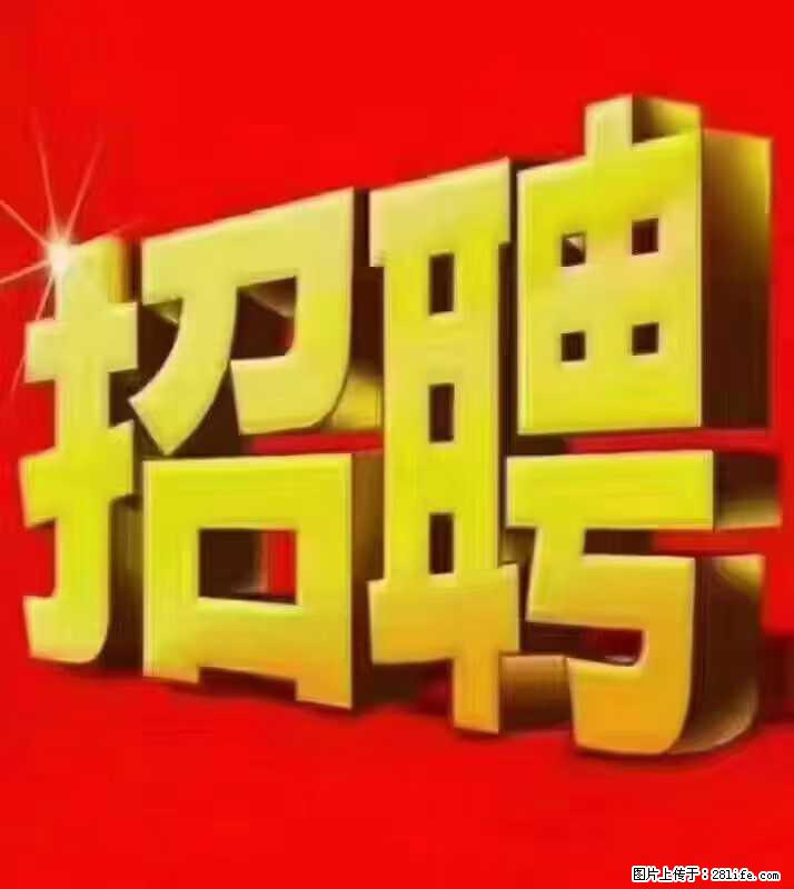 【东莞市威萨电子科技有限公司】公司直招:外贸业务、仓管员、跟单文员、普工 - 职场交流 - 随州生活社区 - 随州28生活网 suizhou.28life.com