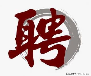 上海市2022招聘公告:政府专职消防员、驶驾员 - 随州28生活网 suizhou.28life.com