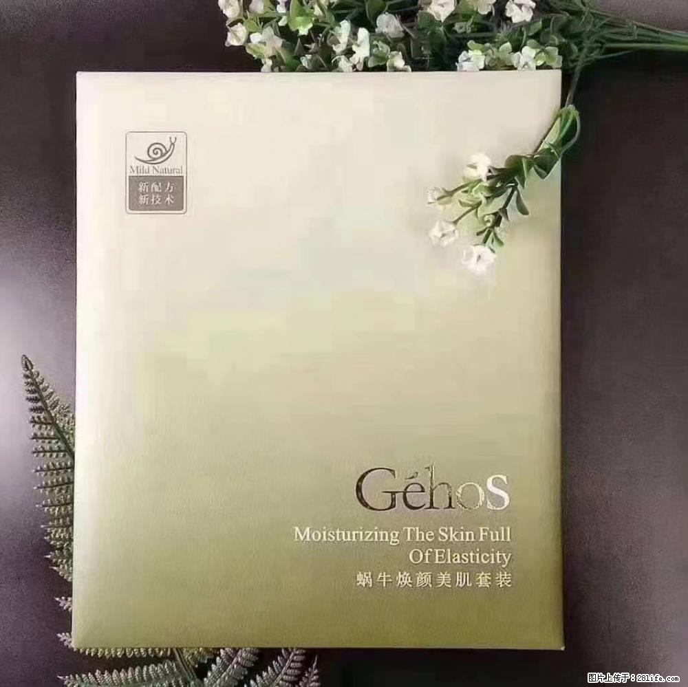 【姬存希】Géhos 美肌四件套,滋养补水+修复锁水 - 新手上路 - 随州生活社区 - 随州28生活网 suizhou.28life.com