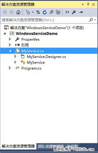 使用C#.Net创建Windows服务的方法 - 生活百科 - 随州生活社区 - 随州28生活网 suizhou.28life.com