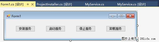 使用C#.Net创建Windows服务的方法 - 生活百科 - 随州生活社区 - 随州28生活网 suizhou.28life.com