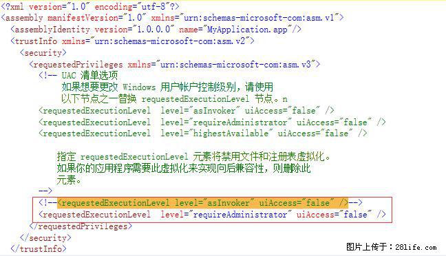 使用C#.Net创建Windows服务的方法 - 生活百科 - 随州生活社区 - 随州28生活网 suizhou.28life.com