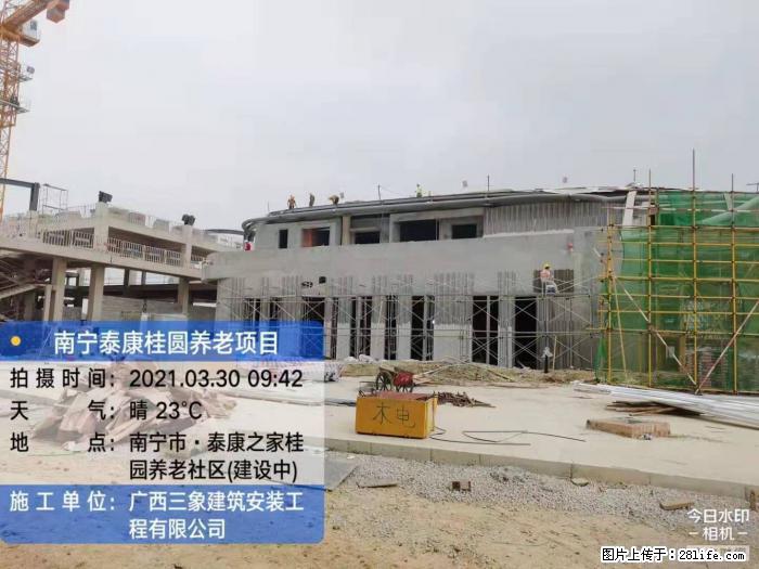 【广西三象建筑安装工程有限公司】广西南宁市泰康桂圆养老项目 - 家居生活 - 随州生活社区 - 随州28生活网 suizhou.28life.com