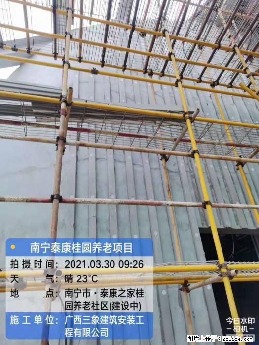 【广西三象建筑安装工程有限公司】广西南宁市泰康桂圆养老项目 - 家居生活 - 随州生活社区 - 随州28生活网 suizhou.28life.com