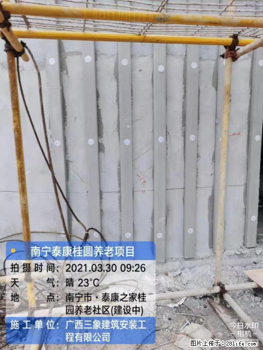 【广西三象建筑安装工程有限公司】广西南宁市泰康桂圆养老项目 - 家居生活 - 随州生活社区 - 随州28生活网 suizhou.28life.com