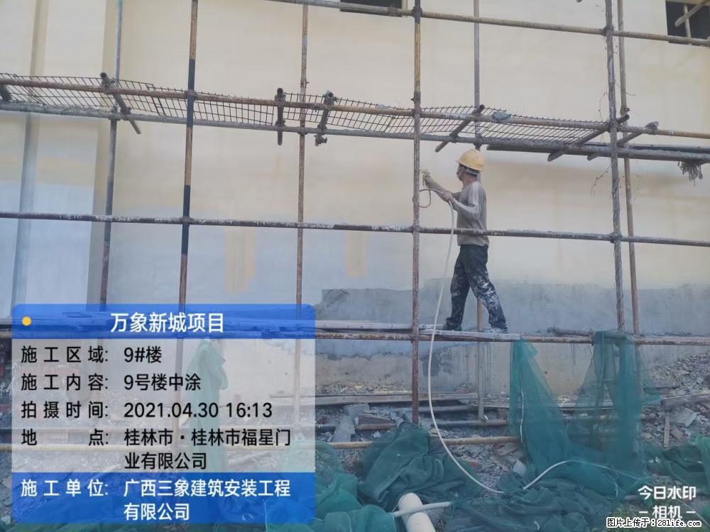 【广西三象建筑安装工程有限公司】万象新城项目 - 家居生活 - 随州生活社区 - 随州28生活网 suizhou.28life.com