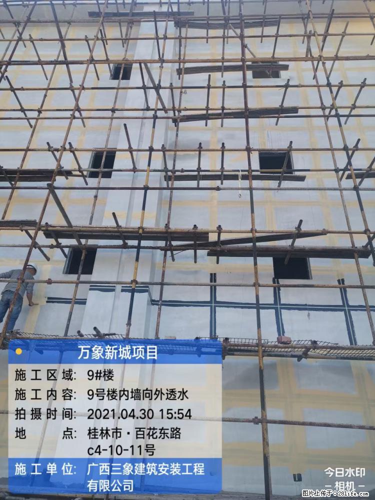 【广西三象建筑安装工程有限公司】万象新城项目 - 家居生活 - 随州生活社区 - 随州28生活网 suizhou.28life.com