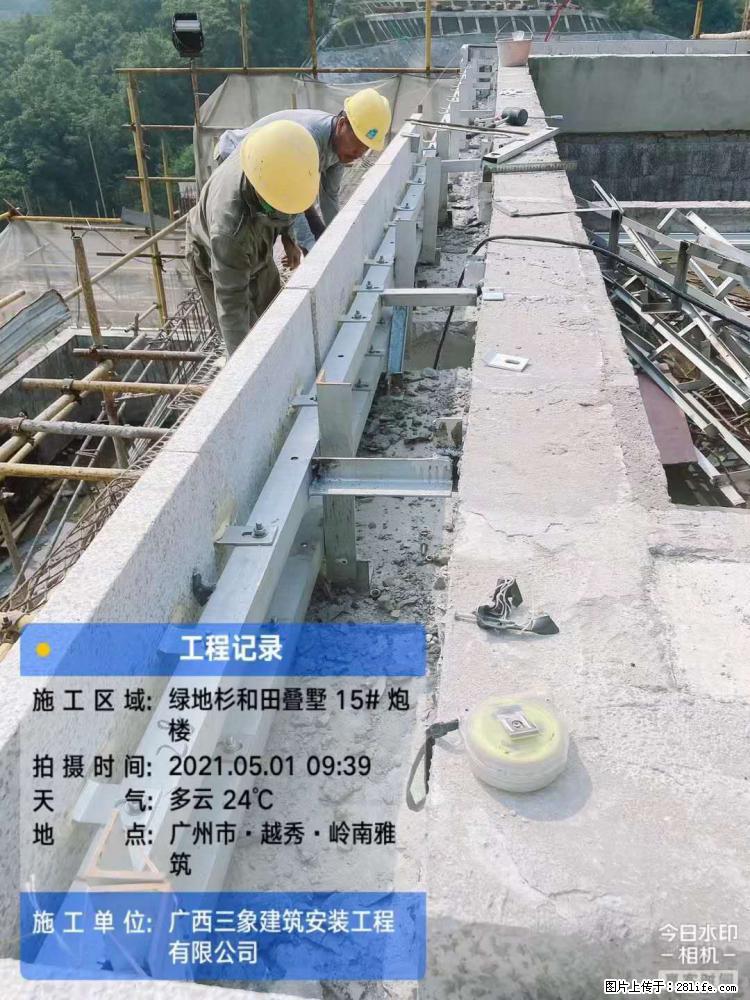 【广西三象建筑安装工程有限公司】绿地衫和田叠墅项目 - 家居生活 - 随州生活社区 - 随州28生活网 suizhou.28life.com