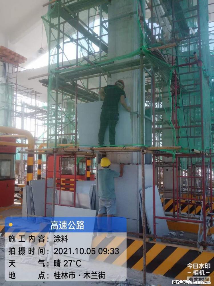 【桂林三象建筑材料有限公司】铝单板外装工程 - 其他广告 - 广告专区 - 随州分类信息 - 随州28生活网 suizhou.28life.com