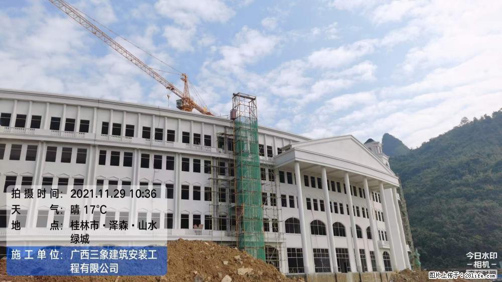 【广西三象建筑安装工程有限公司】幼儿园外墙装饰工程 - 灌水专区 - 随州生活社区 - 随州28生活网 suizhou.28life.com