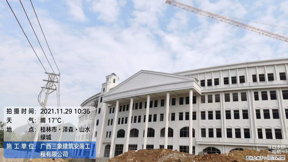 【广西三象建筑安装工程有限公司】幼儿园外墙装饰工程 - 灌水专区 - 随州生活社区 - 随州28生活网 suizhou.28life.com